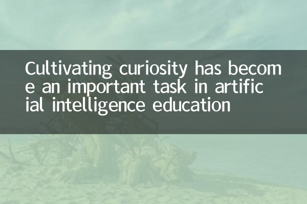 Cultivating curiosity has become an important task in artificial intelligence education