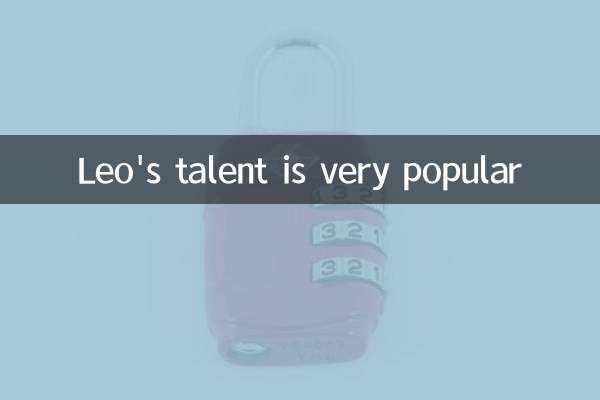 Leo's talent is very popular