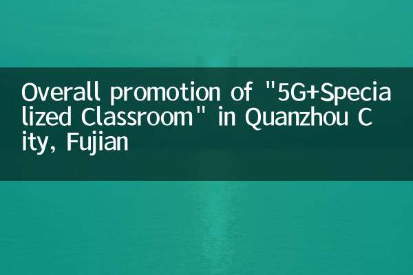 Overall promotion of 