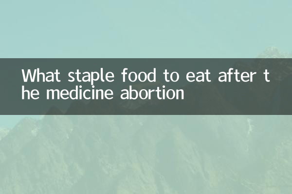 What staple food to eat after the medicine abortion