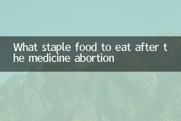 What staple food to eat after the medicine abortion