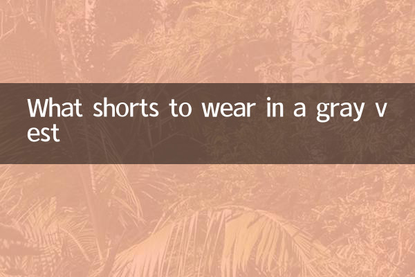 What shorts to wear in a gray vest