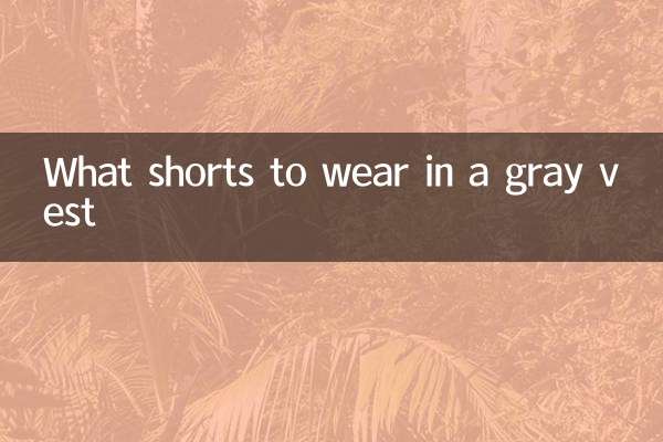 What shorts to wear in a gray vest