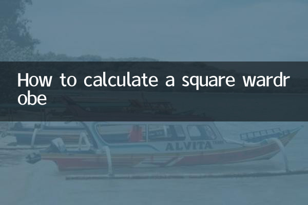 How to calculate a square wardrobe