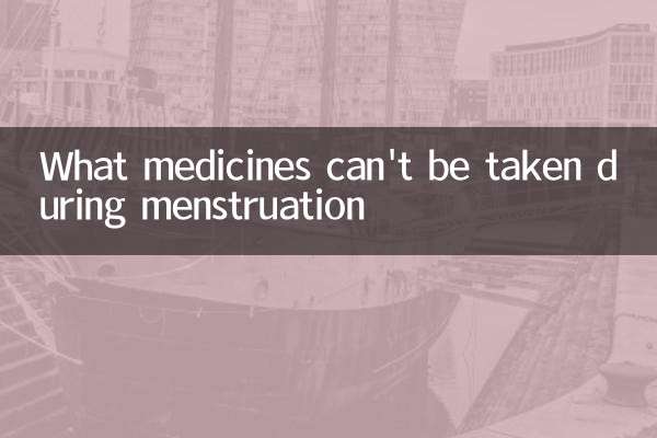 What medicines can't be taken during menstruation
