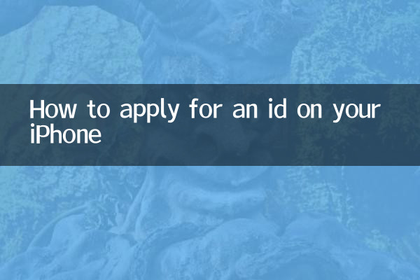 Come richiedere un ID sul tuo iPhone