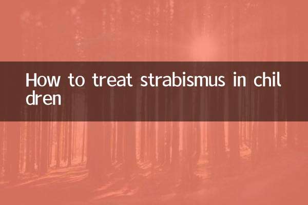 Как лечить Strabismus у детей