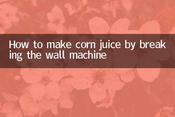 Come fare il succo di mais rompendo la macchina da parete