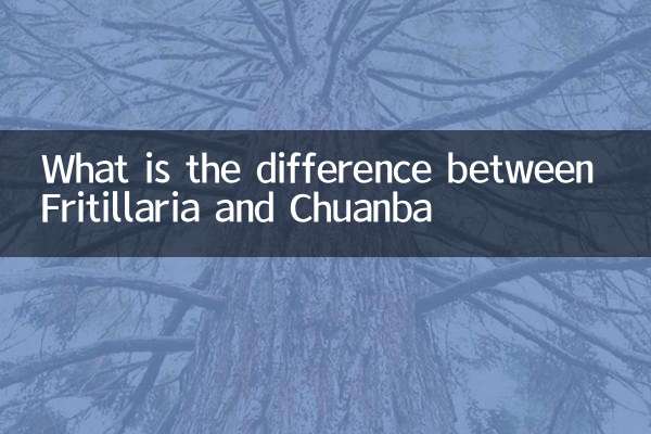 Qual è la differenza tra Fritillaria e Chuanba