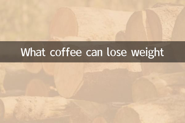 Welcher Kaffee kann beim Abnehmen helfen?
