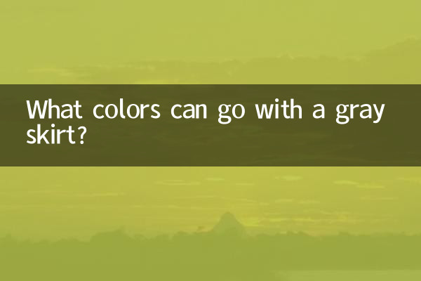 What colors can go with a gray skirt?