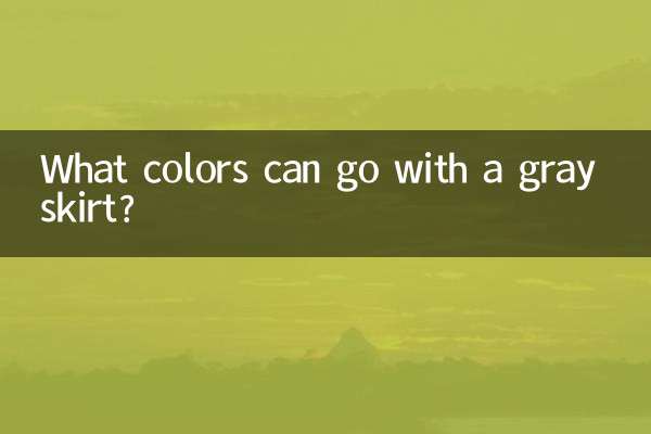 What colors can go with a gray skirt?