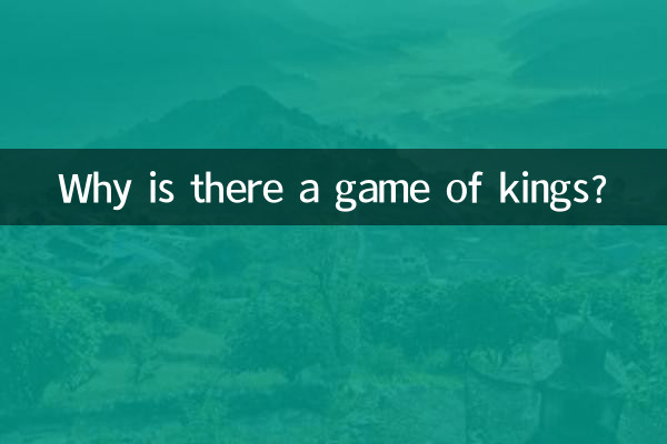 Perché esiste il gioco dei re?