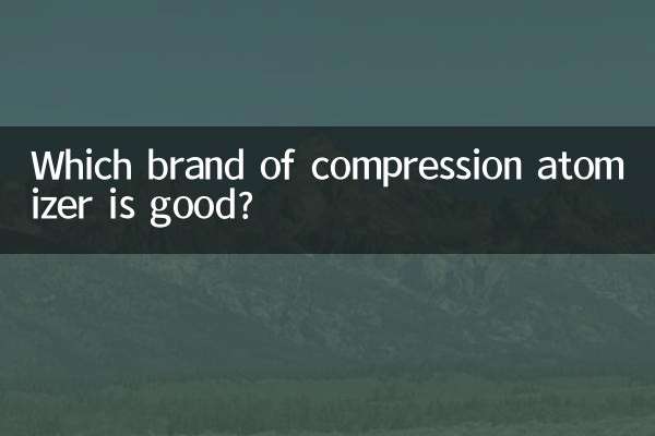 Which brand of compression atomizer is good?