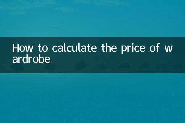 How to calculate the price of wardrobe