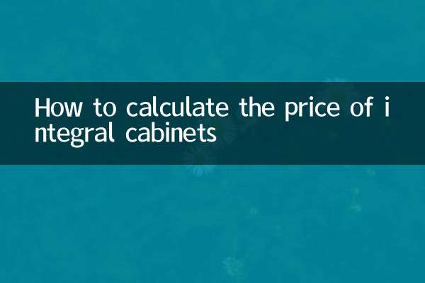 How to calculate the price of integral cabinets