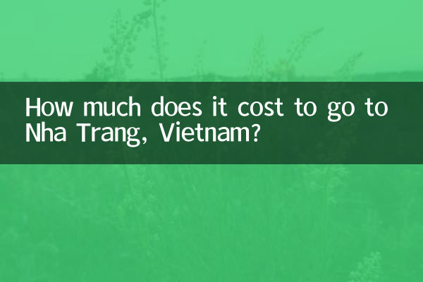 越南芽莊多少錢