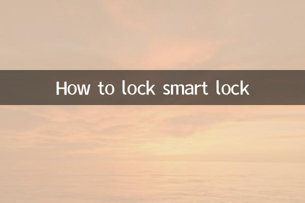 How to lock smart lock