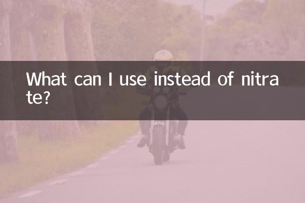 What can I use instead of nitrate?