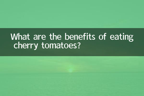 What are the benefits of eating cherry tomatoes?