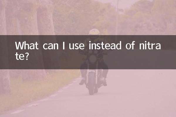 What can I use instead of nitrate?