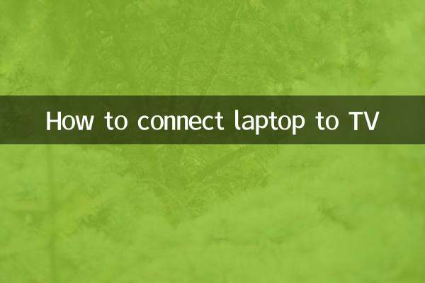 Cómo conectar una computadora portátil a la TV