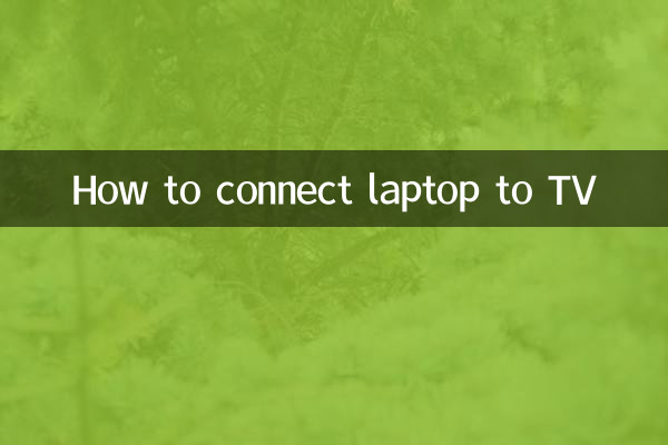 Cómo conectar una computadora portátil a la TV