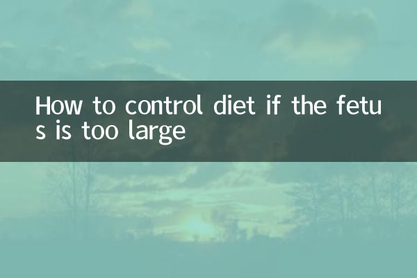 اگر جنین بیش از حد بزرگ است چگونه رژیم غذایی را کنترل کنیم؟