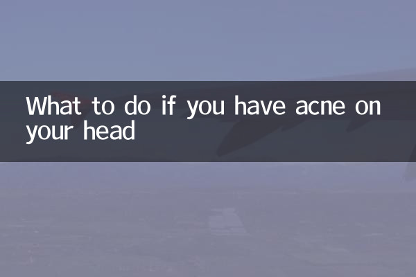 اگر روی سرتان آکنه دارید چه باید کرد؟