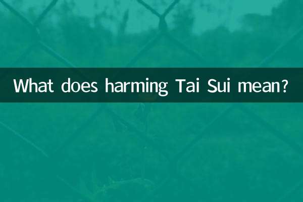 آسیب رساندن به تای سویی به چه معناست؟