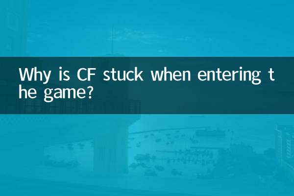 Why is CF stuck when entering the game?