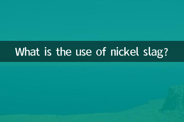 A cosa servono le scorie di nichel?