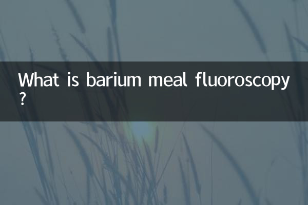 بیریم کھانے فلوروسکوپی کیا ہے؟