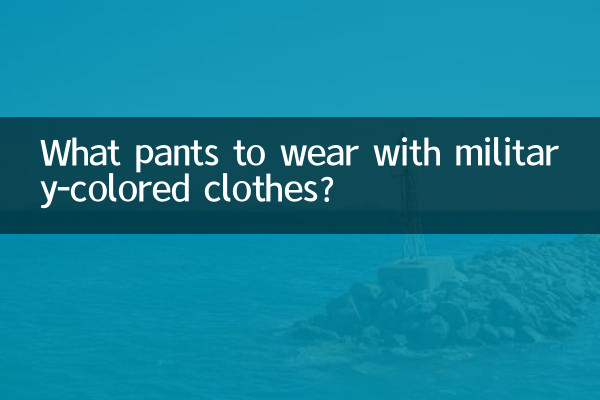Quali pantaloni indossare con abiti di colore militare?