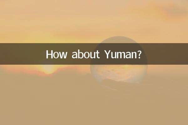 Yuman은 어떻습니까?