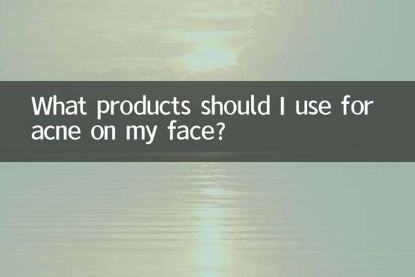 مجھے اپنے چہرے پر مہاسوں کے لئے کون سی مصنوعات استعمال کرنا چاہ ؟؟