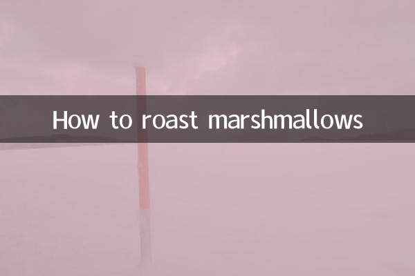 मार्शमॉलो को कैसे भूनें
