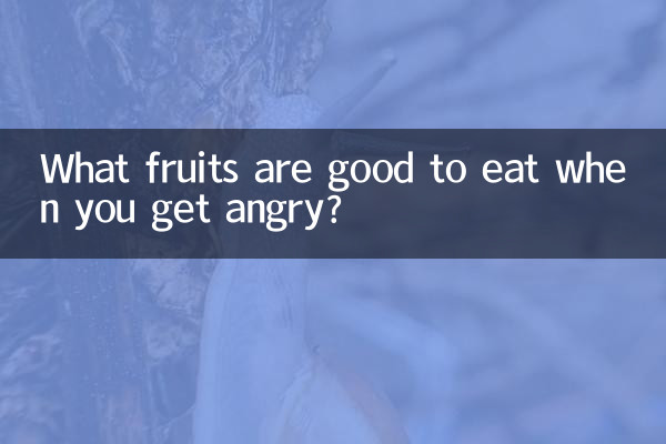What fruits are good to eat when you get angry?