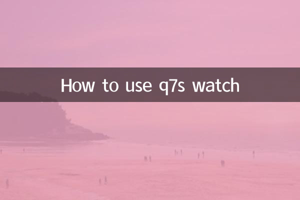 How to use q7s watch