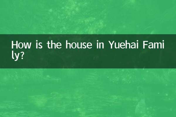 Comment est la maison de la famille Yuehai ?