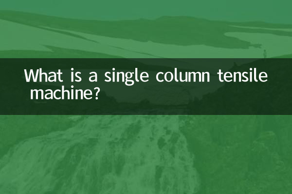 Was ist eine Einsäulen-Zugmaschine?