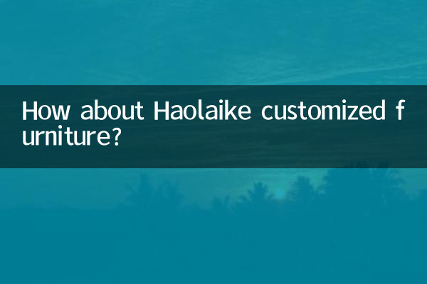 How about Haolaike customized furniture?