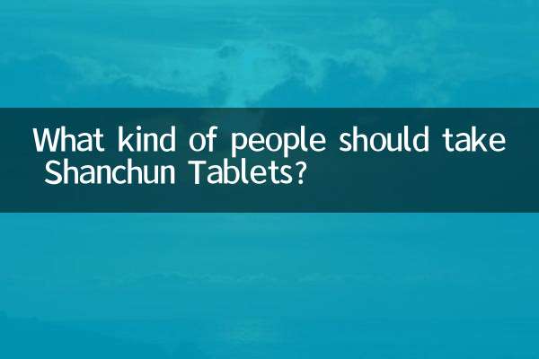 أي نوع من الأشخاص يجب أن يتناولوا أقراص شانشون؟
