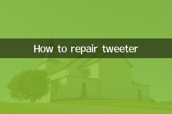 Как отремонтировать твитер