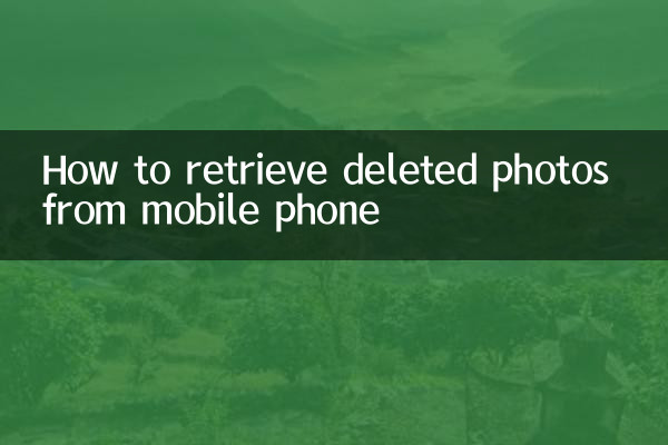 Come recuperare le foto cancellate dal cellulare