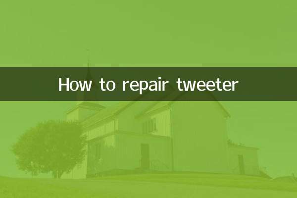 Как отремонтировать твитер