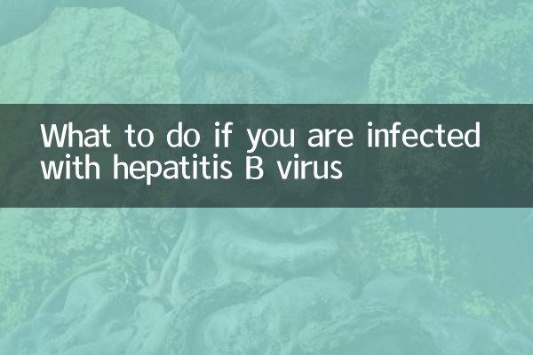 হেপাটাইটিস বি ভাইরাসে আক্রান্ত হলে কি করবেন