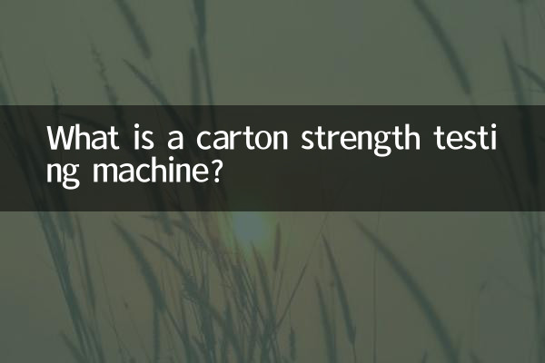 Cos'è una macchina per testare la resistenza del cartone?