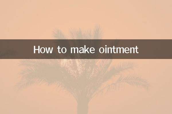 কিভাবে মলম তৈরি করতে হয়