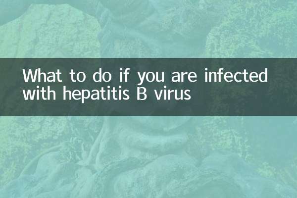 হেপাটাইটিস বি ভাইরাসে আক্রান্ত হলে কি করবেন